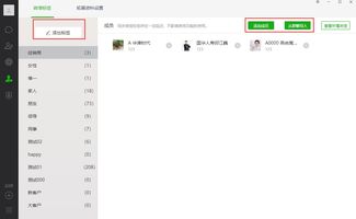 微信多开软件神手微续助力客服工作效率提升