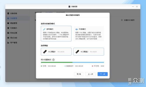 主打不折腾 绿联私有云深度体验与应用软件服务解析