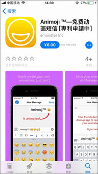 iPhone X未售先热 应用软件服务的挑战与机遇